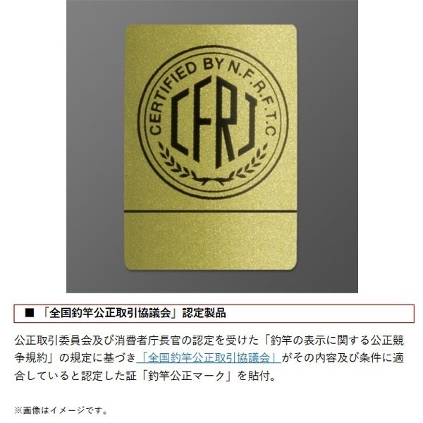 ポセイドン ソルティセンセーションネオ